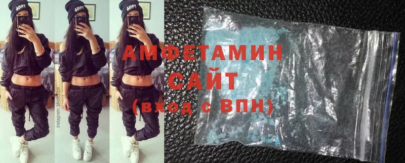 Amphetamine VHQ  Никольск 